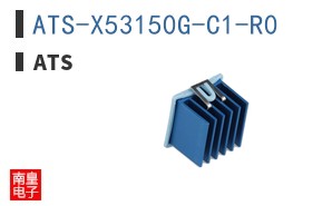 ATS-X53150G-C1-R0
