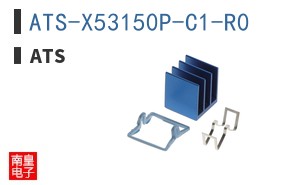 ATS-X53150P-C1-R0