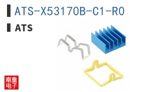 ATS-X53170B-C1-R0