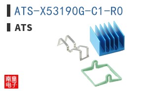 ATS-X53190G-C1-R0