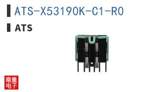 ATS-X53190K-C1-R0