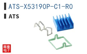 ATS-X53190P-C1-R0