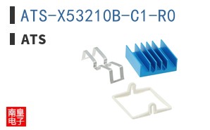 ATS-X53210B-C1-R0