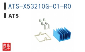 ATS-X53210G-C1-R0