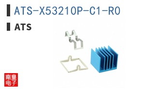 ATS-X53210P-C1-R0