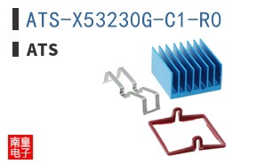 ATS-X53230G-C1-R0