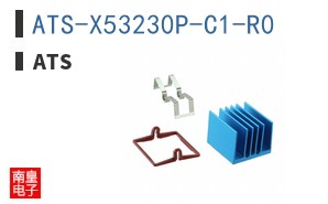 ATS-X53230P-C1-R0