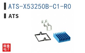 ATS-X53250B-C1-R0