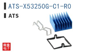 ATS-X53250G-C1-R0