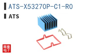 ATS-X53270P-C1-R0