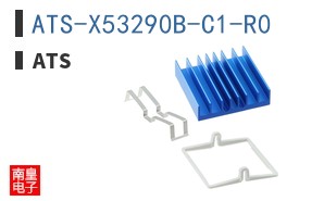 ATS-X53290B-C1-R0