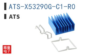 ATS-X53290G-C1-R0
