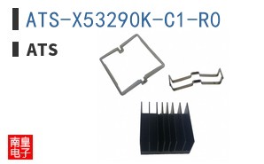 ATS-X53290K-C1-R0