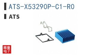 ATS-X53290P-C1-R0