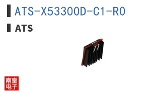 ATS-X53300D-C1-R0