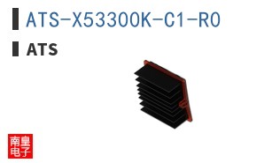 ATS-X53300K-C1-R0