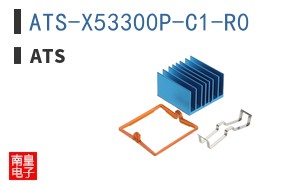 ATS-X53300P-C1-R0