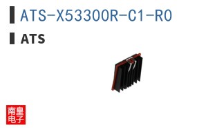 ATS-X53300R-C1-R0