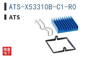 ATS-X53310B-C1-R0