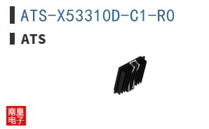 ATS-X53310D-C1-R0