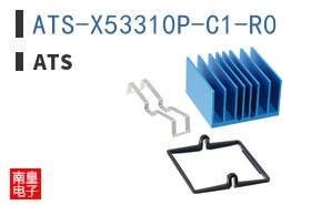 ATS-X53310P-C1-R0