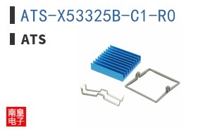 ATS-X53325B-C1-R0