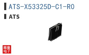 ATS-X53325D-C1-R0