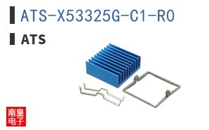 ATS-X53325G-C1-R0