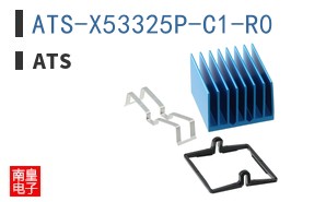 ATS-X53325P-C1-R0
