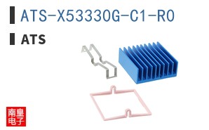 ATS-X53330G-C1-R0
