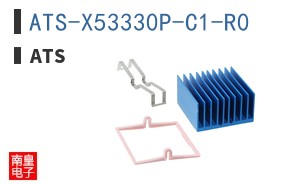 ATS-X53330P-C1-R0