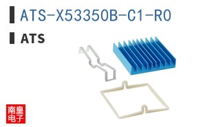 ATS-X53350B-C1-R0