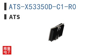 ATS-X53350D-C1-R0