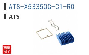 ATS-X53350G-C1-R0