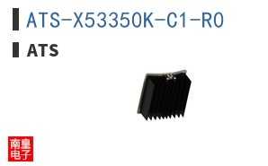 ATS-X53350K-C1-R0