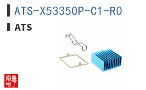 ATS-X53350P-C1-R0