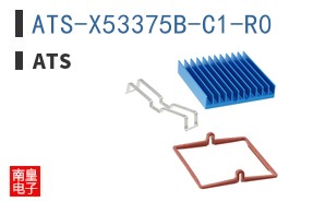ATS-X53375B-C1-R0