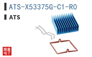 ATS-X53375G-C1-R0