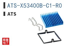 ATS-X53400B-C1-R0