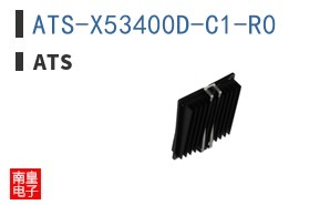 ATS-X53400D-C1-R0