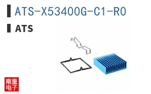 ATS-X53400G-C1-R0