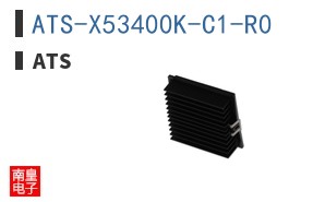 ATS-X53400K-C1-R0