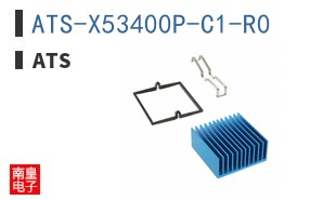 ATS-X53400P-C1-R0