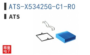 ATS-X53425G-C1-R0