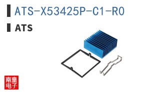 ATS-X53425P-C1-R0