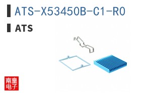 ATS-X53450B-C1-R0