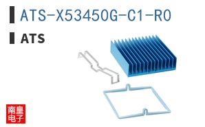 ATS-X53450G-C1-R0