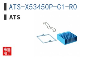 ATS-X53450P-C1-R0