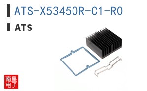 ATS-X53450R-C1-R0