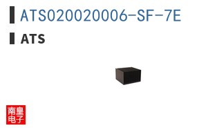 ATS020020006-SF-7E